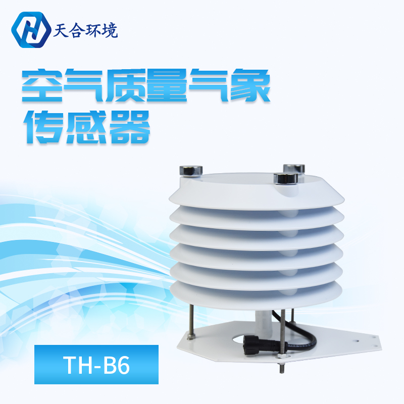 六要素传感器