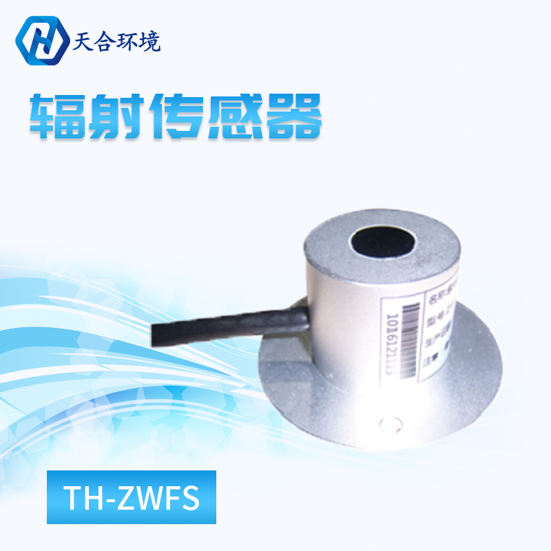 紫外辐射传感器