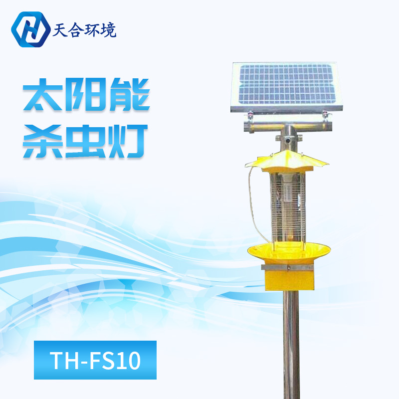 太阳能杀虫灯