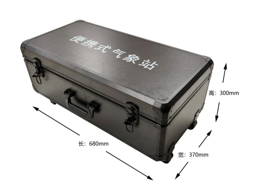 便携式空气质量监测站外箱尺寸图