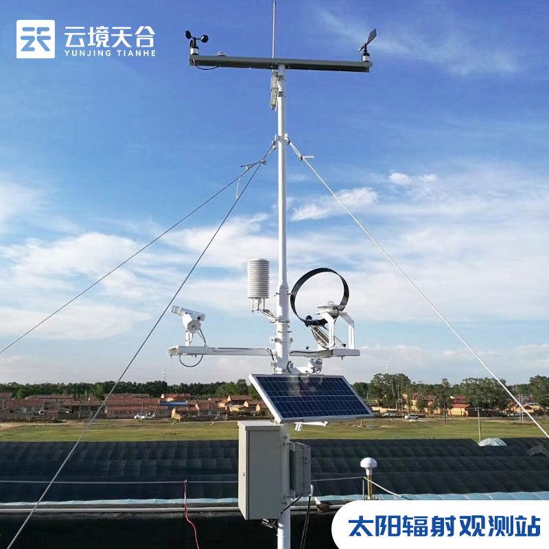 太阳辐射地面观测站
