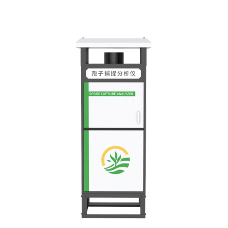 孢子捕捉系统