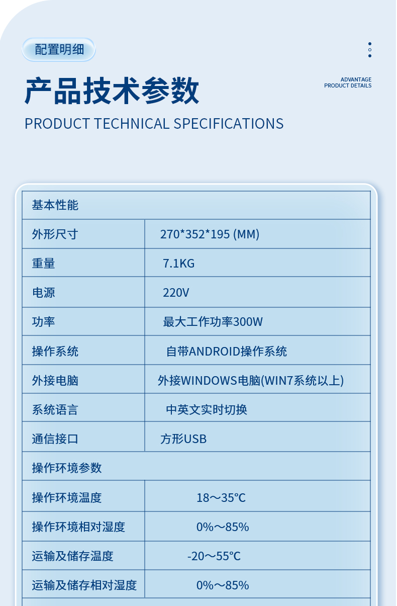 详情_09.jpg