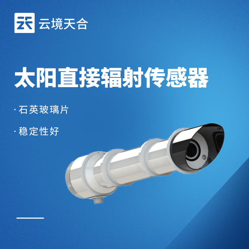 TH-FS5.jpg